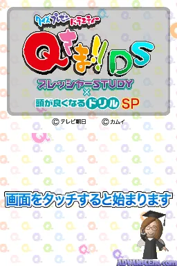 Snapshot